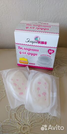 Молокоотсос avent ручной + бутылочка + контейнера