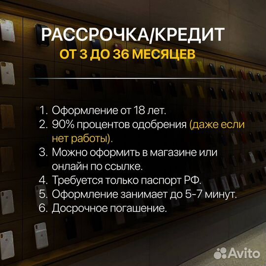 iPhone Xr, 128 ГБ