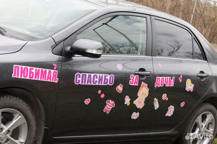 Украшение автомобиля на выписку из роддома