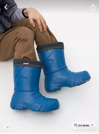 Детские резиновые сапоги 29 размер