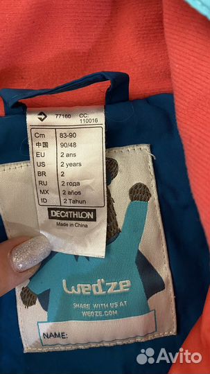 Горнолыжный костюм детский на 2 года (86-92 см)