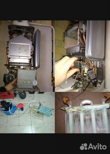 Ремонт и обслуживание газовых котлов и колонок