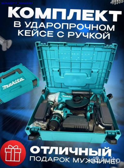 Набор Makita 2в1 Шуруповерт, ушм (Арт.19830)