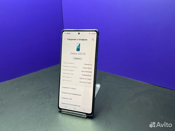 Samsung Galaxy S20 FE, 6/128 ГБ
