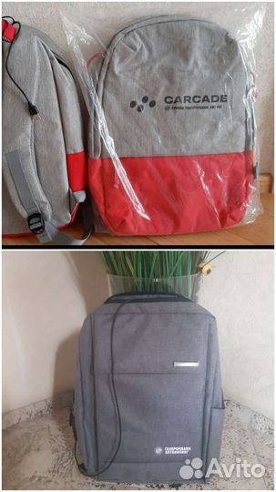 Рюкзак с зарядкой USB