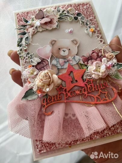 Открытка-конверт /ручной работы