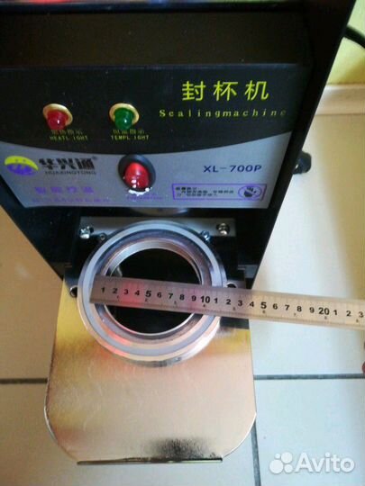 180 Запайщик стаканов новый