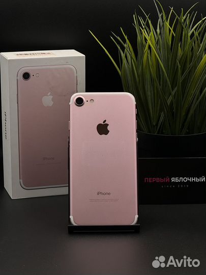iPhone 7, 128 ГБ