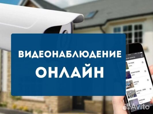 Комплект видеонаблюдения уличный