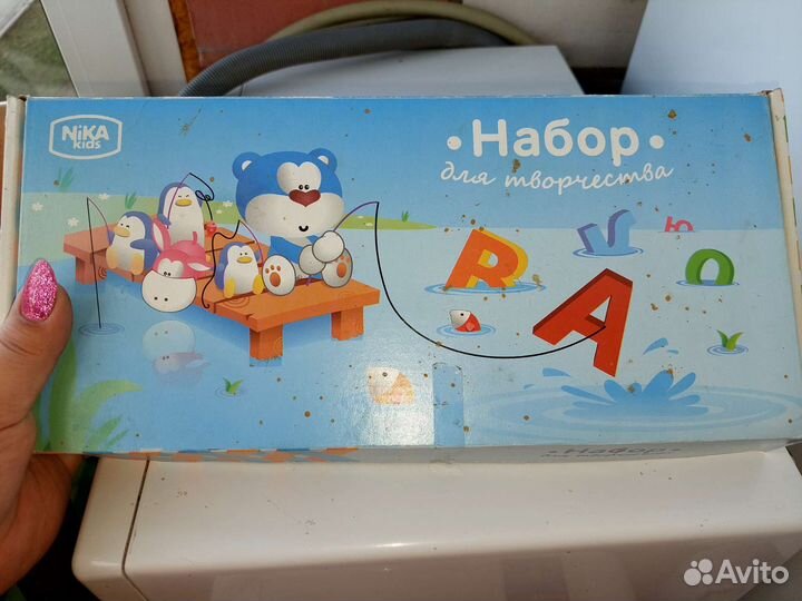 Мольберт детский двухсторонний