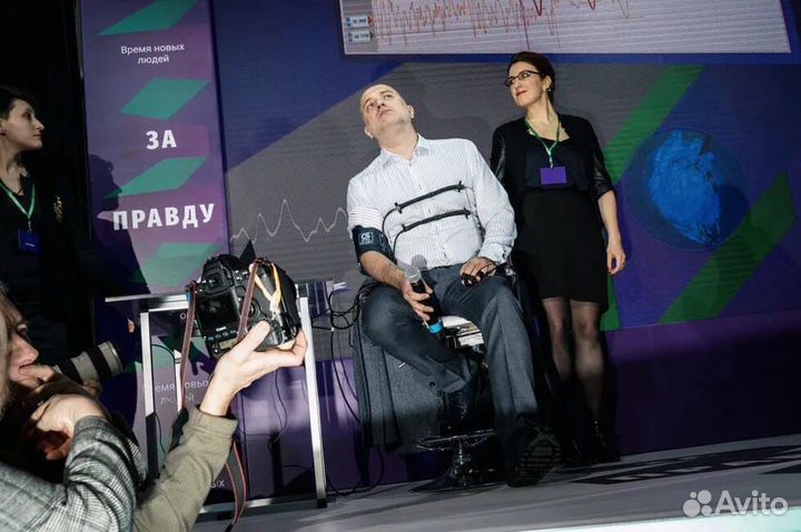 Проверка на полиграфе/детекторе лжи. Офис и выезд