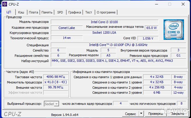 Мощный игровой компьютер