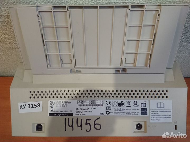 Сканер протяжный Fujitsu