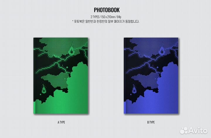 Альбом Stray Kids noeasy B type