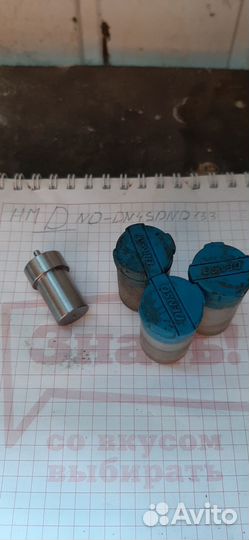 Распылители форсунок denso