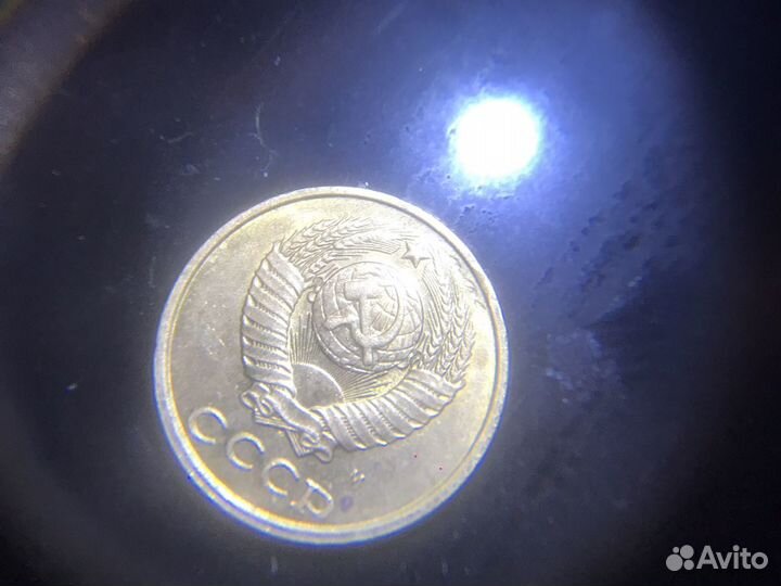 2 копейки 1991 м