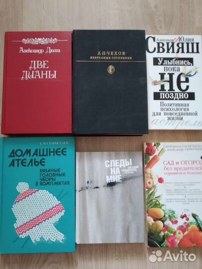 Книги