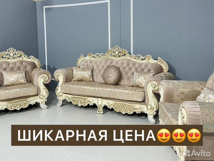 Мягкая мебель