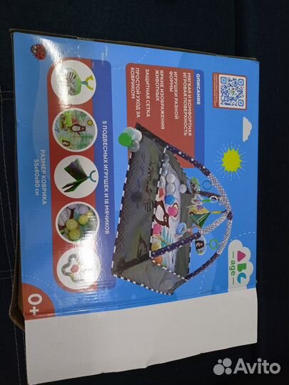 Детский игровой коврик