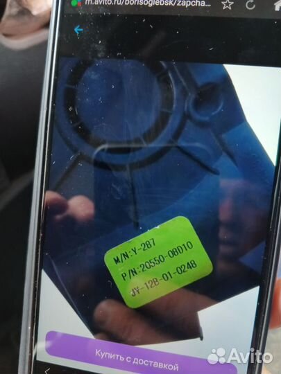 Педаль газа