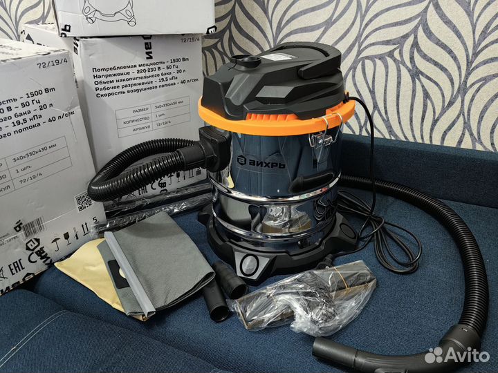 Профессиональный пылесос Новый мощный