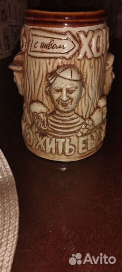 Пивная кружка