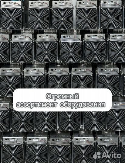 Antminer S19 90TH 126chip в отличном состоянии с гтд РФ