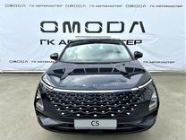 Новый OMODA C5 1.5 CVT, 2023, цена 2 509 900 руб.