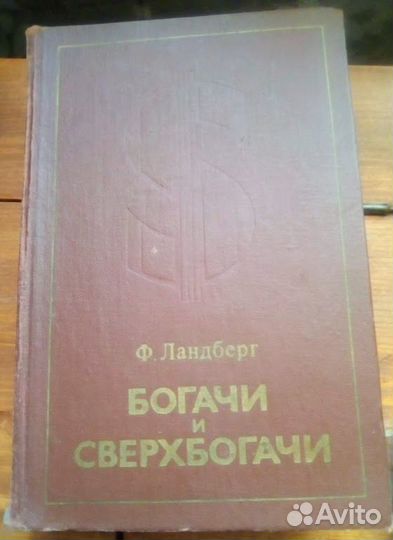 Книги зарубежная классика