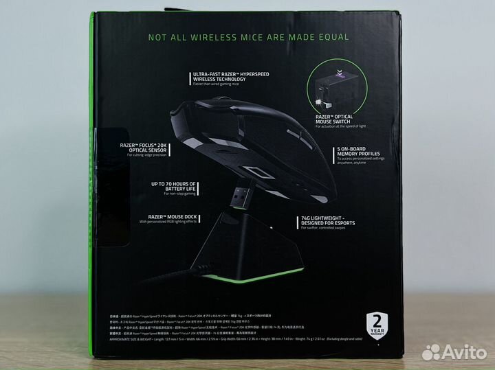 Razer Viper Ultimate - Новая