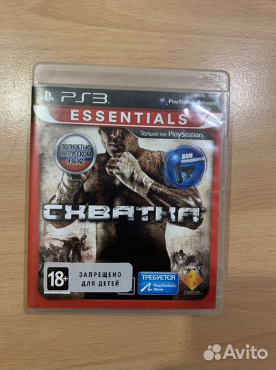 Схватка для PS3