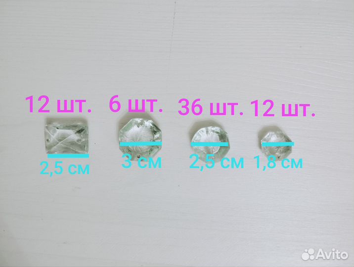 Стеклянные подвески для люстры