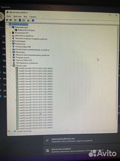 Игровой пк, компьютер
