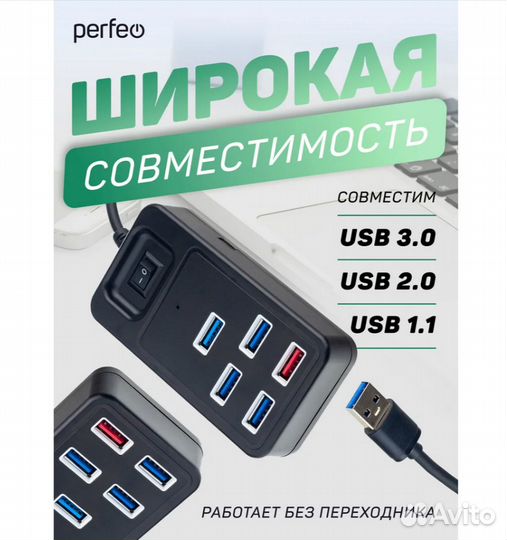 Картридер USB - Xaб Perfeo PF-H051 5 портов USB3.0