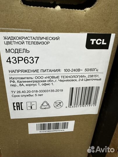 Телевизор TCL 43p637 4K smart TV android