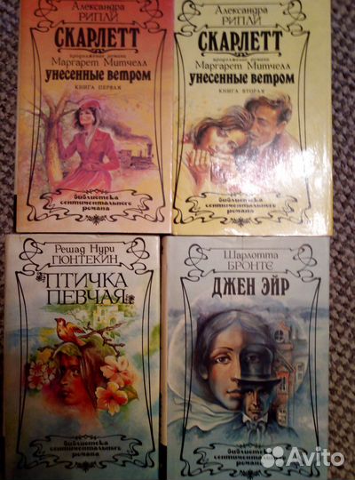 Книги. Детективы, романы и т.д. 50 р.-шт