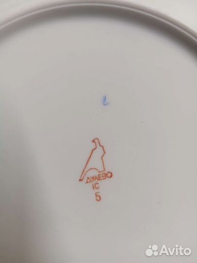 Тарелки блюдца СССР Дулево