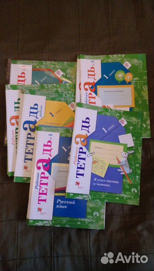 Комплект рабочих тетрадей для 1 класса фгос
