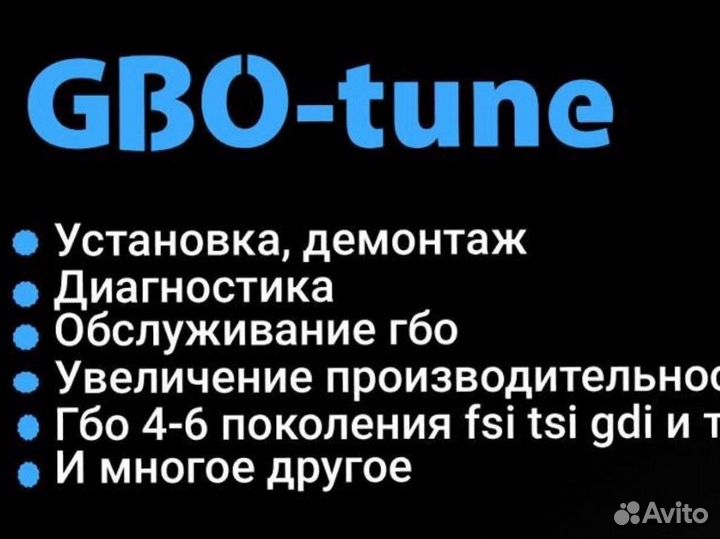 Digitronic Maxi 2 для ГБО 4 поколения: установка, подключение и настройка контроллера своими руками