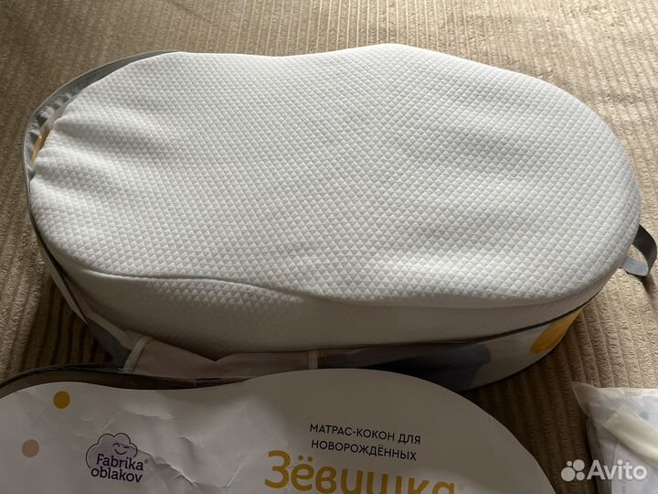 Кокон зевушка