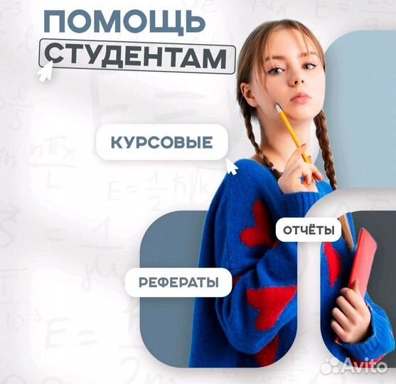 Рефераты курсовые дипломы