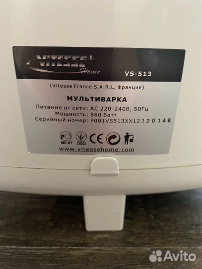 Мультиварка