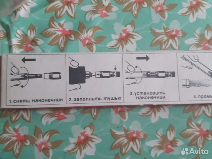 Ручка трубчатая,заправлять чернилами, СССР