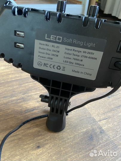 Кольцевая лампа 54 см