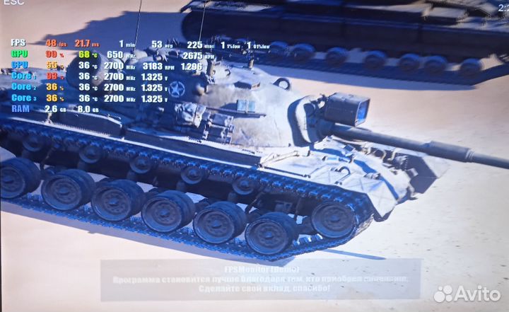 Игровой компьютер X4/8GB/GTX 660/SSD/HDD + монитор