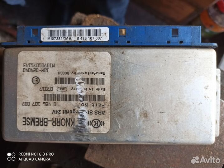 Блок управления абс 24V, для газ-33081, 3308, 3309