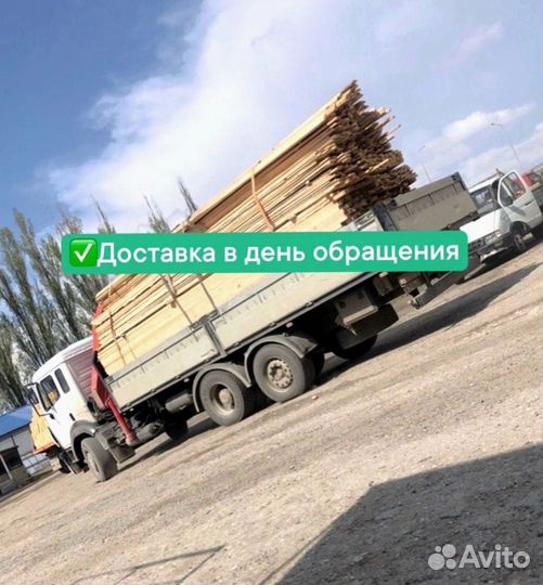 Пиломатериалы брус доска