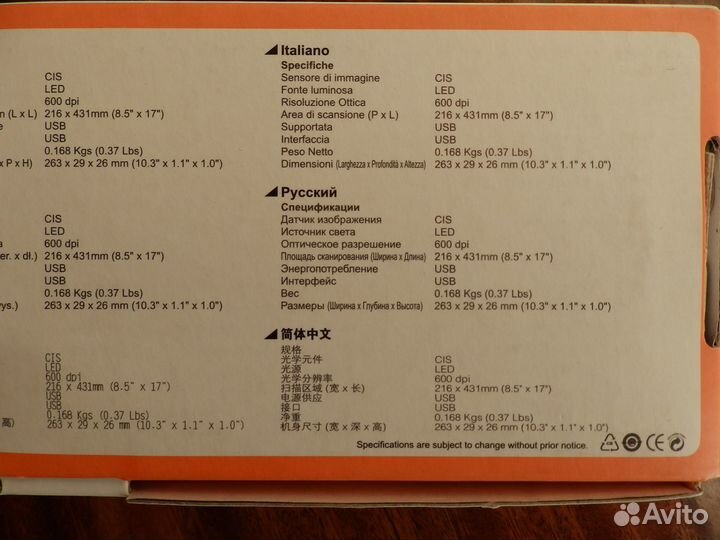 Plustek MobileOffice H100 Сканер