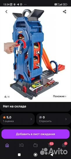 Хот вилс Мега гараж оригинал