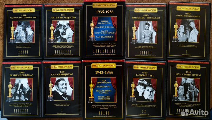 Коллекция Оскар 30-40-е старое кино dvd